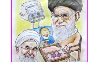 کاری از ایران بزرگ