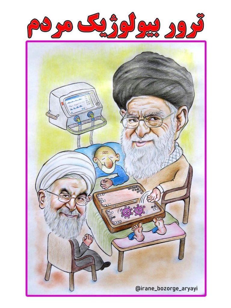 کاری از ایران بزرگ