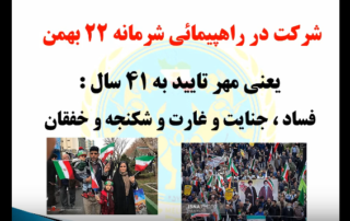 کوروش ایرانی